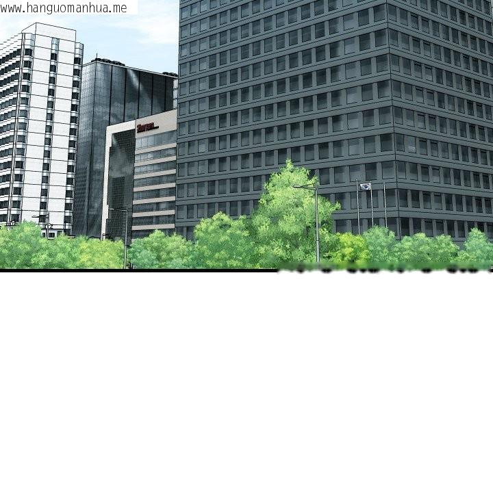 韩国漫画顶级豪门秘辛韩漫_顶级豪门秘辛-第36话在线免费阅读-韩国漫画-第115张图片