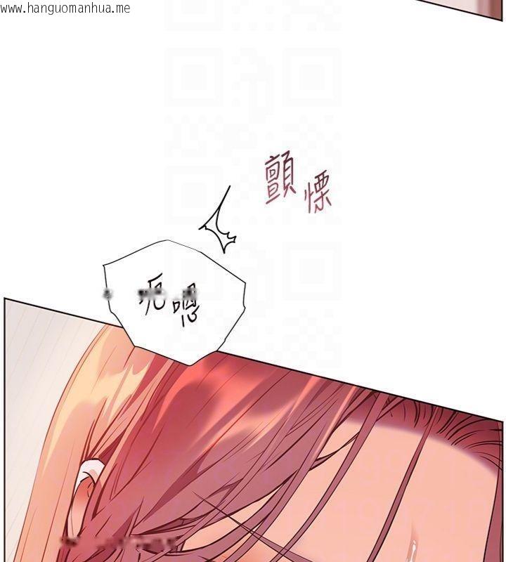 韩国漫画老师的亲密指导韩漫_老师的亲密指导-第85话-互看自慰回血大作战在线免费阅读-韩国漫画-第89张图片