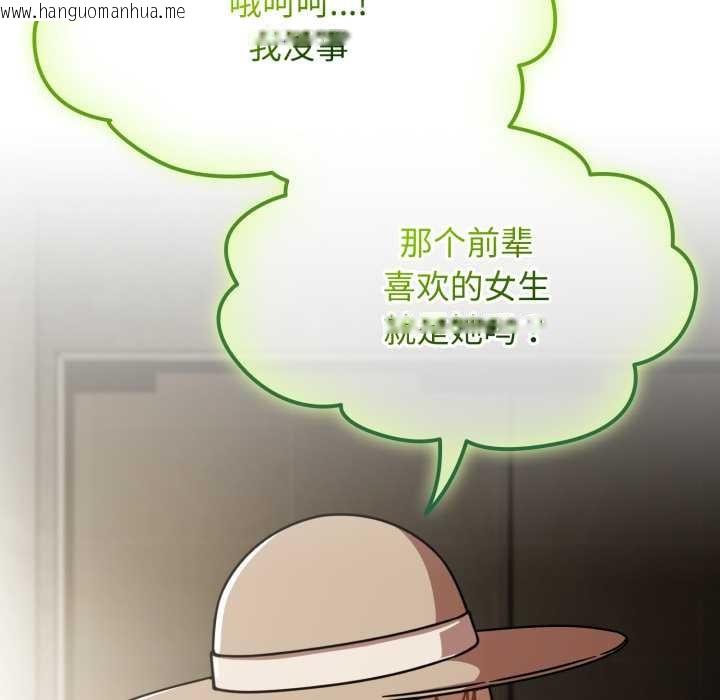 韩国漫画热情拳击馆韩漫_热情拳击馆-第58话在线免费阅读-韩国漫画-第128张图片