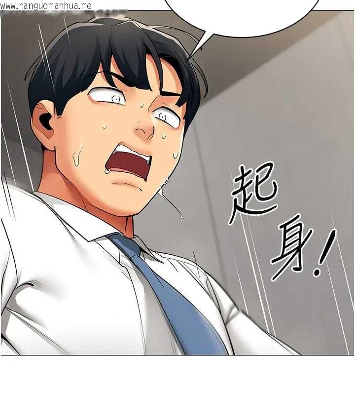 韩国漫画女同事太犯规韩漫_女同事太犯规-第12话-无法抗拒的她在线免费阅读-韩国漫画-第22张图片