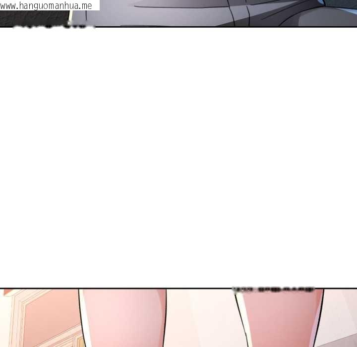 韩国漫画脱轨关系韩漫_脱轨关系-第89话在线免费阅读-韩国漫画-第10张图片