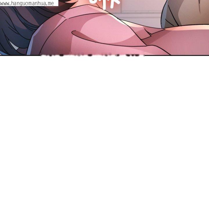 韩国漫画脱轨关系韩漫_脱轨关系-第90话在线免费阅读-韩国漫画-第32张图片