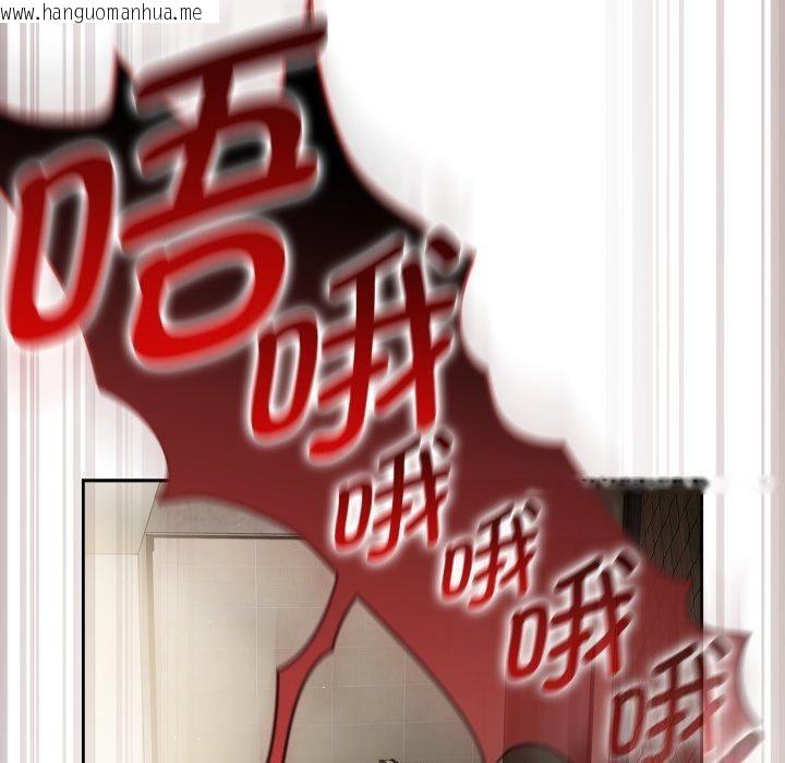 韩国漫画热情拳击馆韩漫_热情拳击馆-第59话在线免费阅读-韩国漫画-第10张图片