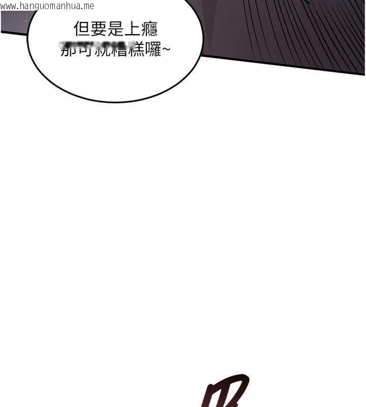 韩国漫画衣锦还乡韩漫_衣锦还乡-第32话-在老公面前被干嗨的人妻在线免费阅读-韩国漫画-第49张图片