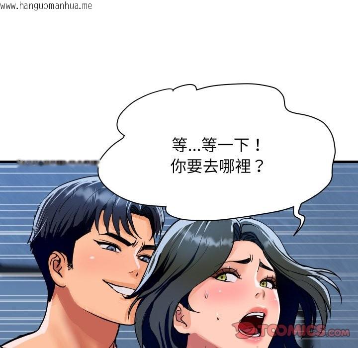 韩国漫画顶级豪门秘辛韩漫_顶级豪门秘辛-第36话在线免费阅读-韩国漫画-第172张图片