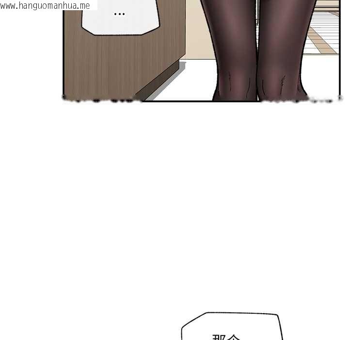 韩国漫画催眠手机韩漫_催眠手机-第55话在线免费阅读-韩国漫画-第7张图片