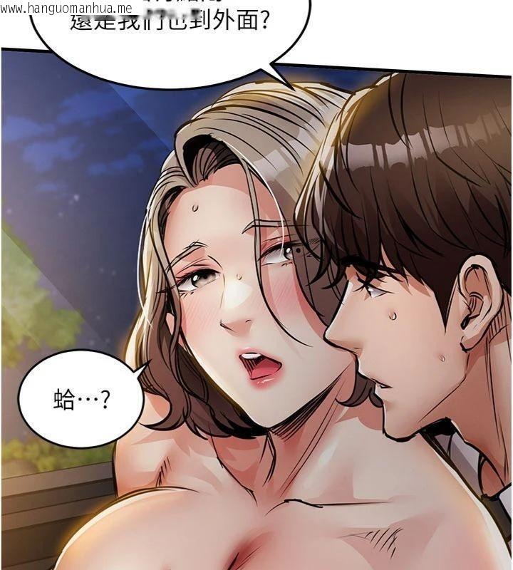 韩国漫画衣锦还乡韩漫_衣锦还乡-第32话-在老公面前被干嗨的人妻在线免费阅读-韩国漫画-第6张图片