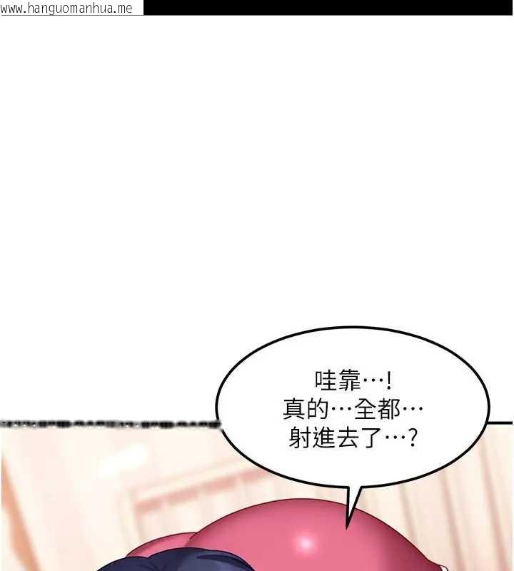 韩国漫画太妹硬闯成人界韩漫_太妹硬闯成人界-第18话-观赏朋友的成人频道在线免费阅读-韩国漫画-第93张图片