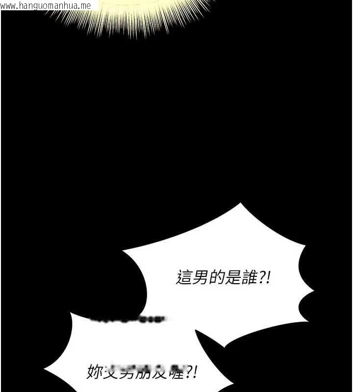 韩国漫画越线咨询韩漫_越线咨询-第8话-小妹妹「长大」了在线免费阅读-韩国漫画-第31张图片
