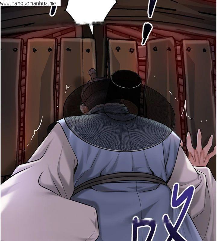韩国漫画花容湿色:取花点韩漫_花容湿色:取花点-第89话-妳愚弄我的代价在线免费阅读-韩国漫画-第116张图片