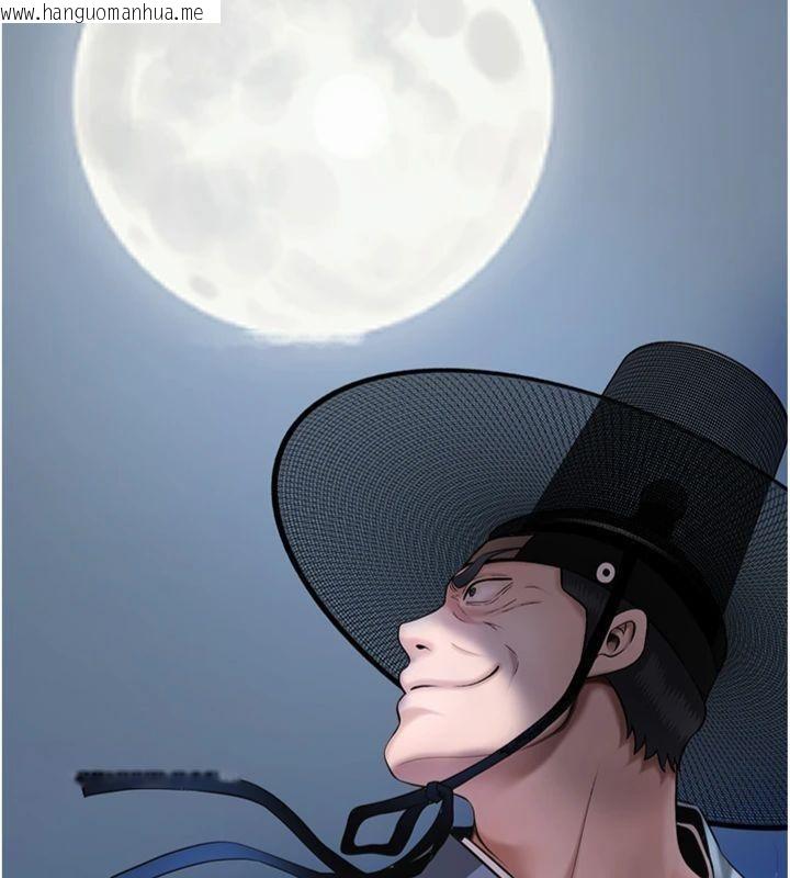 韩国漫画花容湿色:取花点韩漫_花容湿色:取花点-第89话-妳愚弄我的代价在线免费阅读-韩国漫画-第145张图片