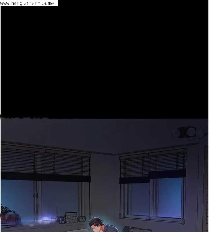 韩国漫画越线咨询韩漫_越线咨询-第8话-小妹妹「长大」了在线免费阅读-韩国漫画-第113张图片