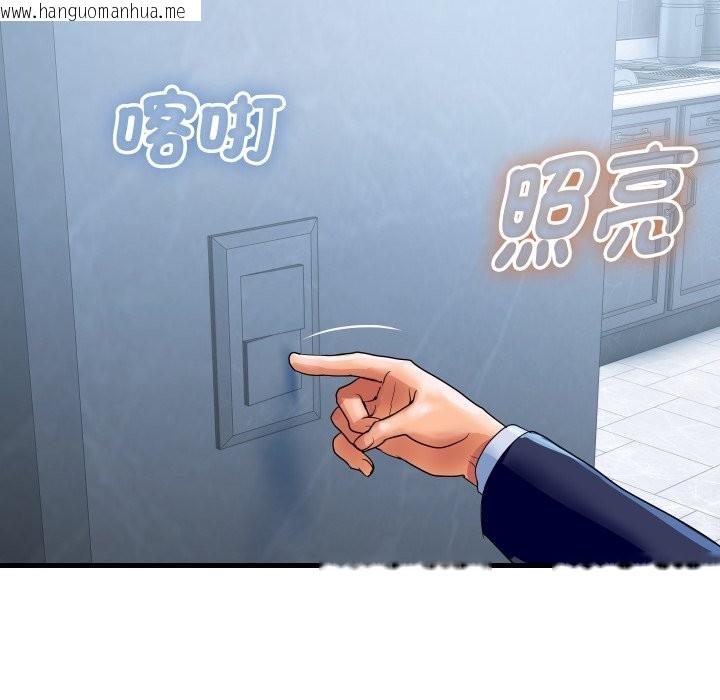 韩国漫画顶级豪门秘辛韩漫_顶级豪门秘辛-第35话在线免费阅读-韩国漫画-第108张图片