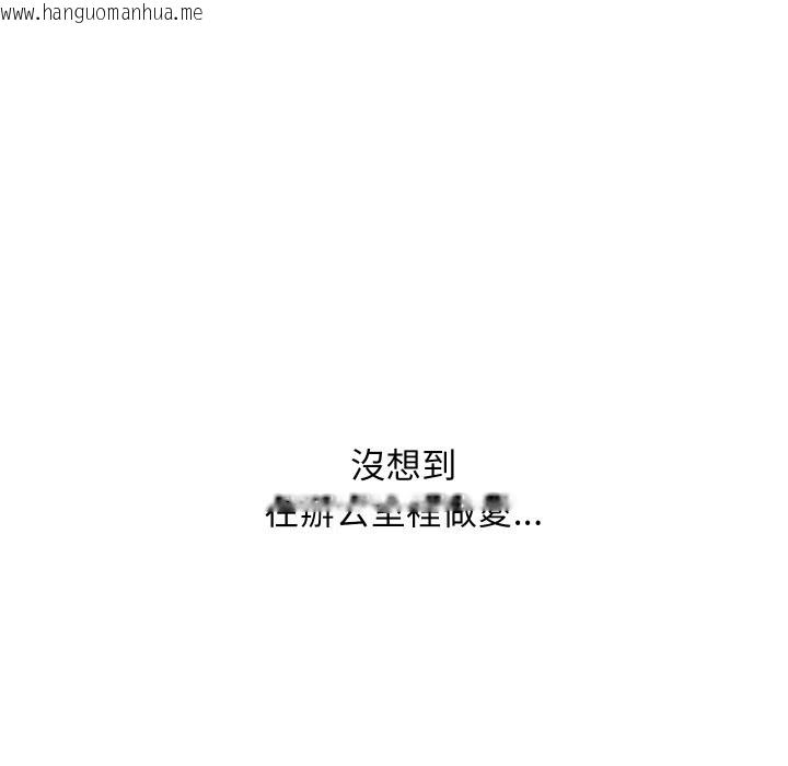 韩国漫画顶级豪门秘辛韩漫_顶级豪门秘辛-第35话在线免费阅读-韩国漫画-第43张图片