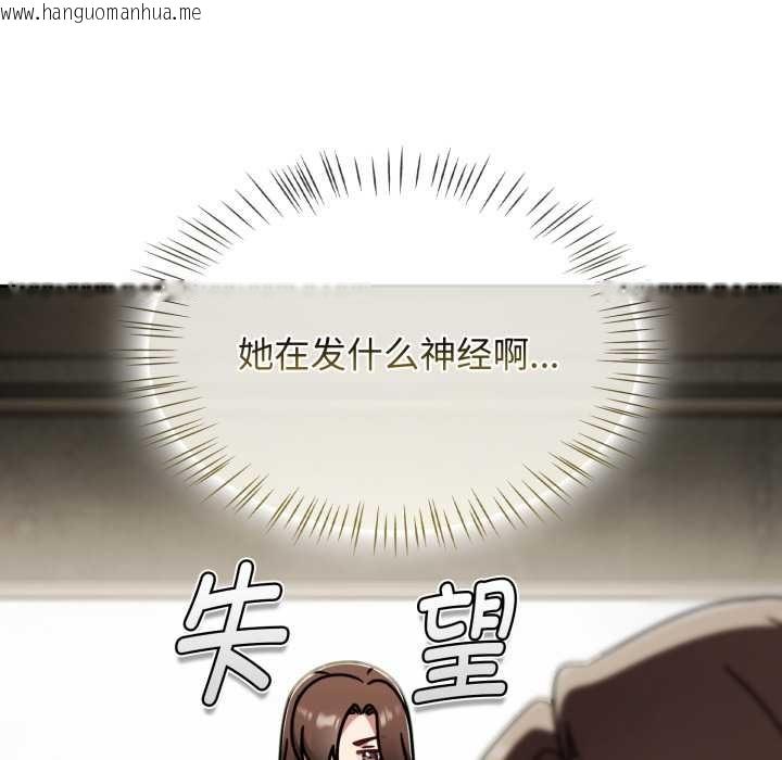 韩国漫画热情拳击馆韩漫_热情拳击馆-第58话在线免费阅读-韩国漫画-第44张图片