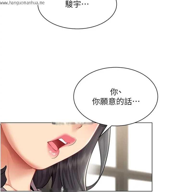 韩国漫画女同事太犯规韩漫_女同事太犯规-第12话-无法抗拒的她在线免费阅读-韩国漫画-第80张图片