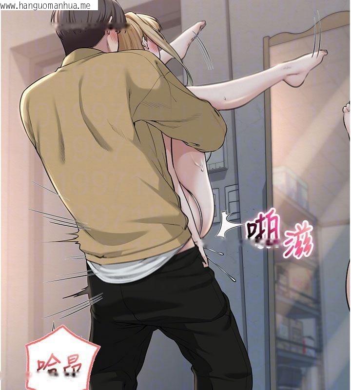 韩国漫画校园成人礼韩漫_校园成人礼-第23话-对著镜子羞耻感倍增在线免费阅读-韩国漫画-第125张图片