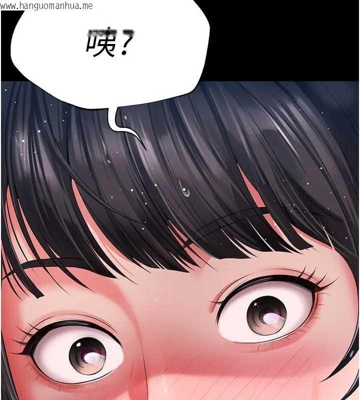 韩国漫画越线咨询韩漫_越线咨询-第8话-小妹妹「长大」了在线免费阅读-韩国漫画-第165张图片