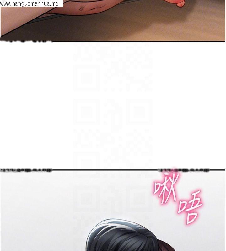 韩国漫画私密视角韩漫_私密视角-第65话-办公室Play在线免费阅读-韩国漫画-第117张图片