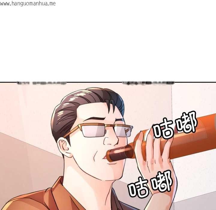 韩国漫画脱轨关系韩漫_脱轨关系-第89话在线免费阅读-韩国漫画-第8张图片