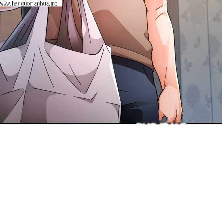 韩国漫画脱轨关系韩漫_脱轨关系-第89话在线免费阅读-韩国漫画-第139张图片