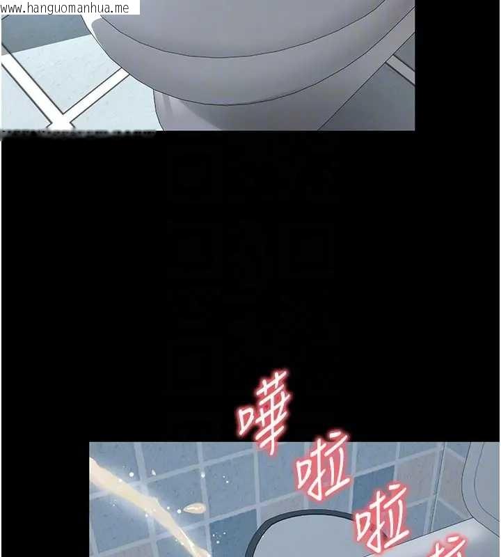 韩国漫画越线咨询韩漫_越线咨询-第8话-小妹妹「长大」了在线免费阅读-韩国漫画-第139张图片