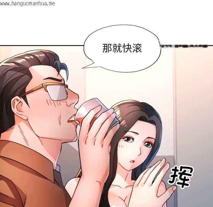 韩国漫画脱轨关系韩漫_脱轨关系-第89话在线免费阅读-韩国漫画-第29张图片