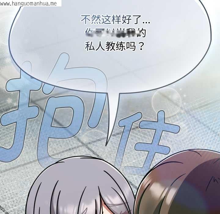 韩国漫画热情拳击馆韩漫_热情拳击馆-第58话在线免费阅读-韩国漫画-第38张图片