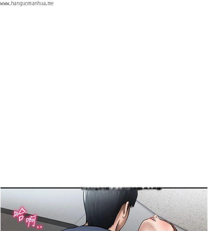 韩国漫画私密视角韩漫_私密视角-第65话-办公室Play在线免费阅读-韩国漫画-第12张图片