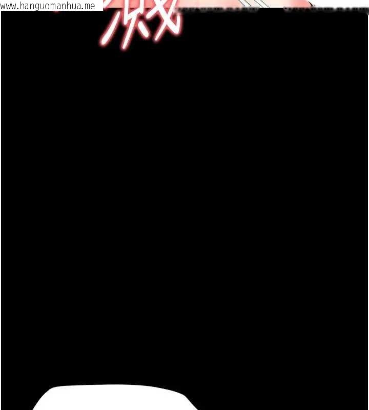 韩国漫画越线咨询韩漫_越线咨询-第8话-小妹妹「长大」了在线免费阅读-韩国漫画-第164张图片