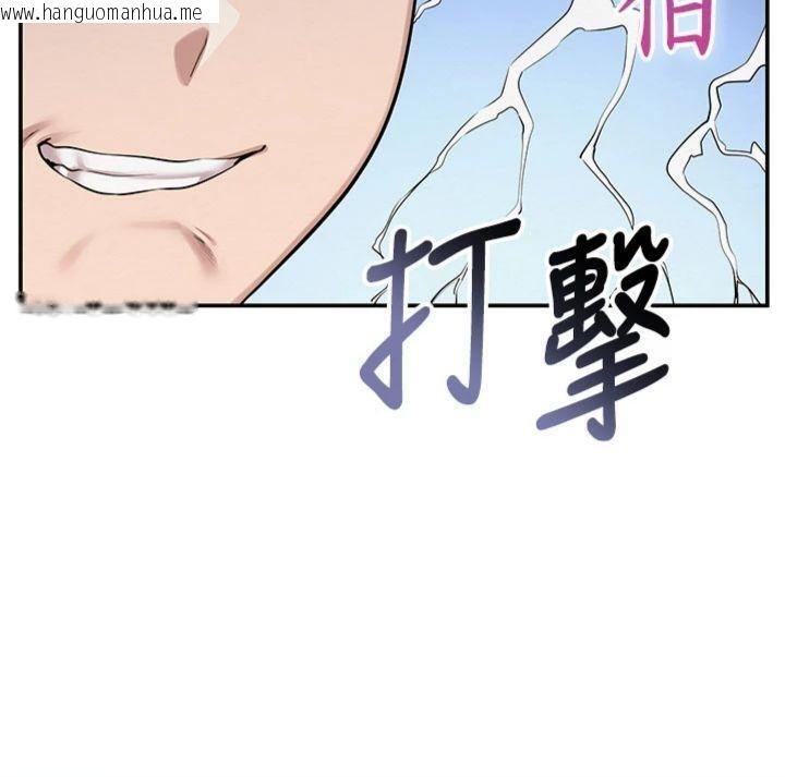 韩国漫画校园成人礼韩漫_校园成人礼-第23话-对著镜子羞耻感倍增在线免费阅读-韩国漫画-第69张图片