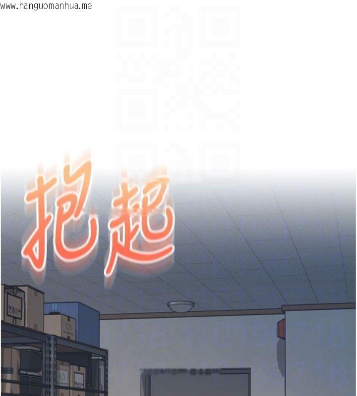 韩国漫画校园成人礼韩漫_校园成人礼-第23话-对著镜子羞耻感倍增在线免费阅读-韩国漫画-第49张图片