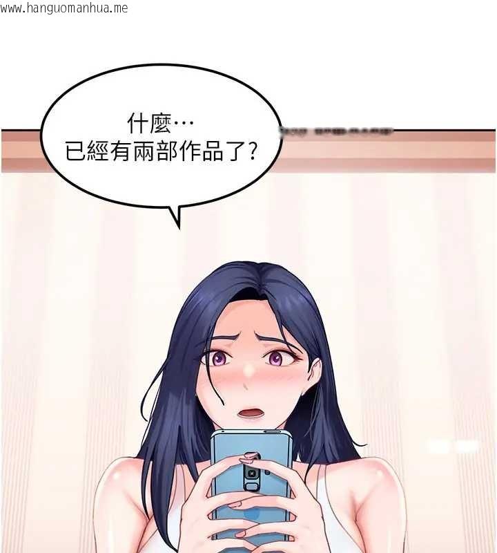 韩国漫画太妹硬闯成人界韩漫_太妹硬闯成人界-第18话-观赏朋友的成人频道在线免费阅读-韩国漫画-第19张图片