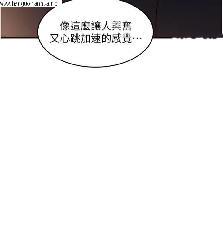 韩国漫画衣锦还乡韩漫_衣锦还乡-第32话-在老公面前被干嗨的人妻在线免费阅读-韩国漫画-第129张图片