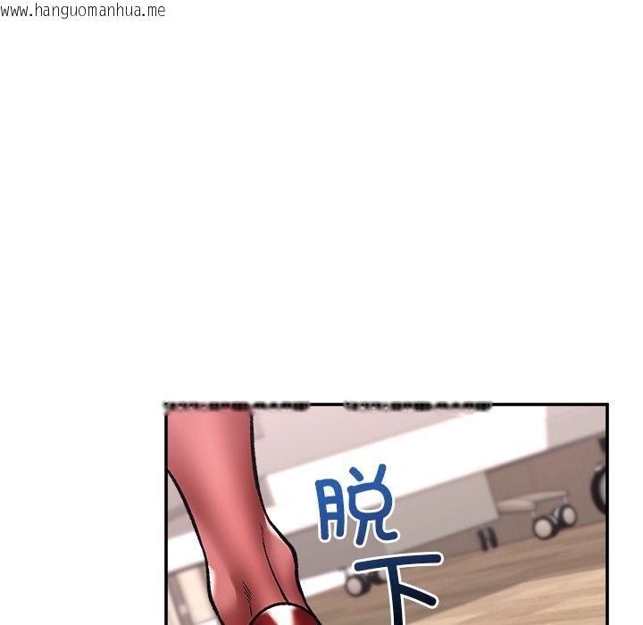 韩国漫画催眠手机韩漫_催眠手机-第56话在线免费阅读-韩国漫画-第133张图片