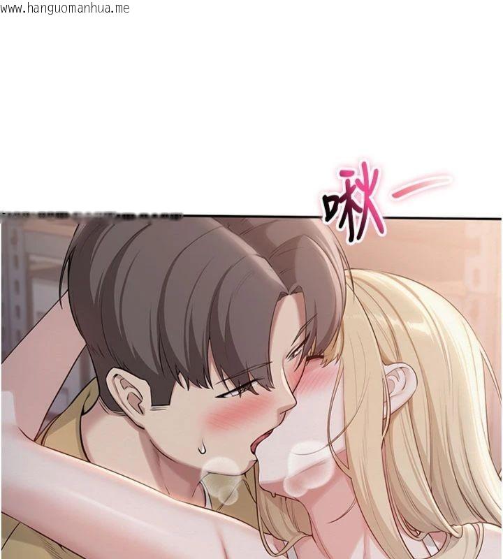 韩国漫画校园成人礼韩漫_校园成人礼-第23话-对著镜子羞耻感倍增在线免费阅读-韩国漫画-第166张图片