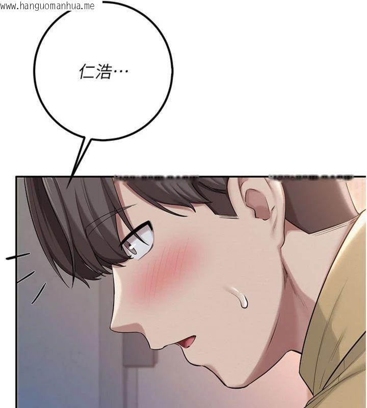 韩国漫画校园成人礼韩漫_校园成人礼-第23话-对著镜子羞耻感倍增在线免费阅读-韩国漫画-第25张图片