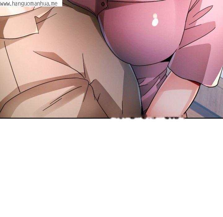 韩国漫画脱轨关系韩漫_脱轨关系-第90话在线免费阅读-韩国漫画-第25张图片