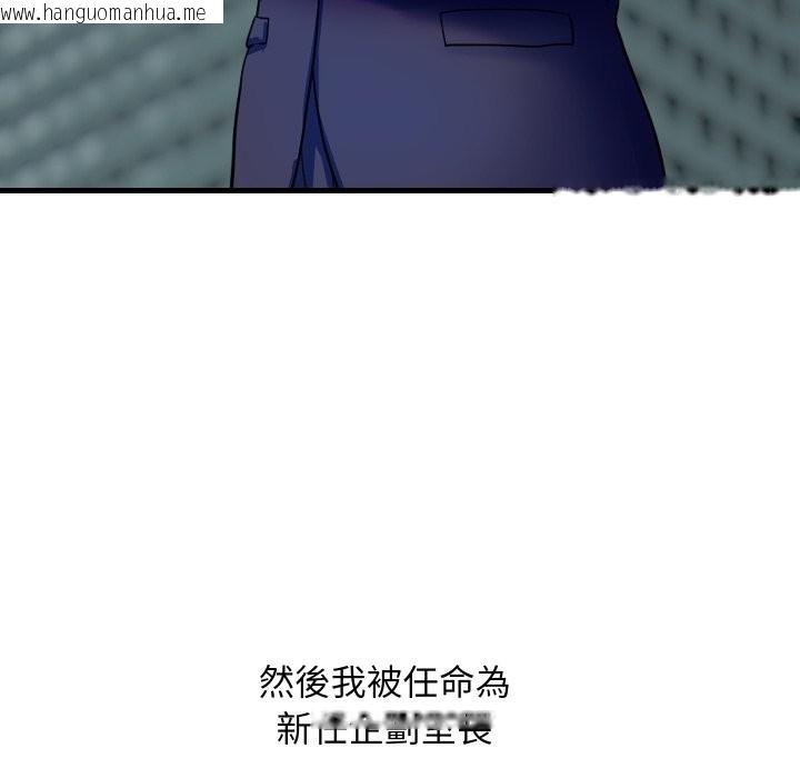 韩国漫画顶级豪门秘辛韩漫_顶级豪门秘辛-第36话在线免费阅读-韩国漫画-第125张图片