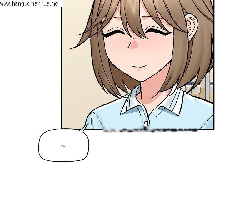 韩国漫画催眠手机韩漫_催眠手机-第56话在线免费阅读-韩国漫画-第11张图片