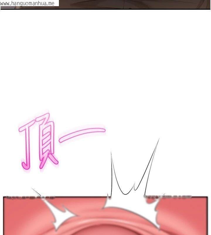 韩国漫画校园成人礼韩漫_校园成人礼-第23话-对著镜子羞耻感倍增在线免费阅读-韩国漫画-第76张图片