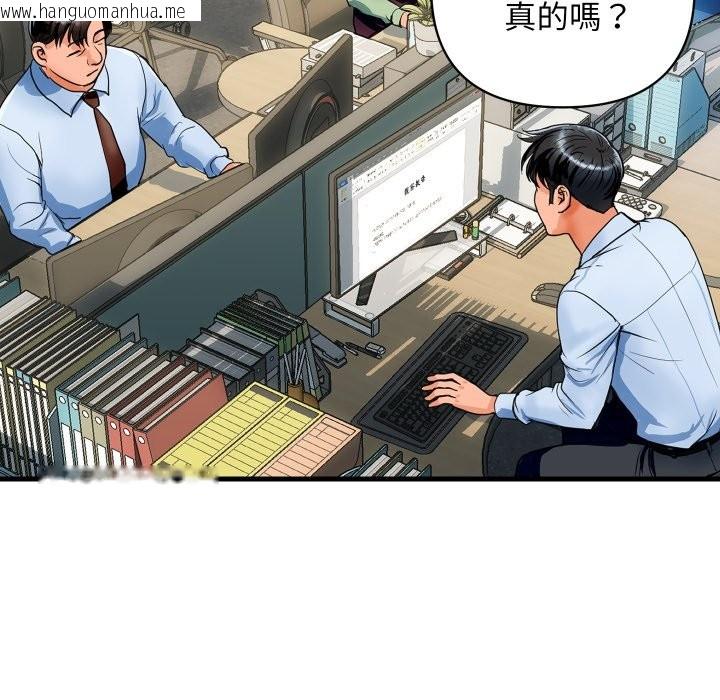 韩国漫画顶级豪门秘辛韩漫_顶级豪门秘辛-第36话在线免费阅读-韩国漫画-第135张图片