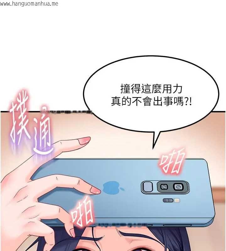 韩国漫画太妹硬闯成人界韩漫_太妹硬闯成人界-第18话-观赏朋友的成人频道在线免费阅读-韩国漫画-第65张图片