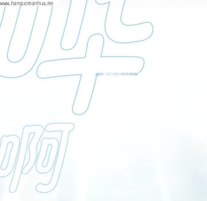 韩国漫画热情拳击馆韩漫_热情拳击馆-第59话在线免费阅读-韩国漫画-第137张图片