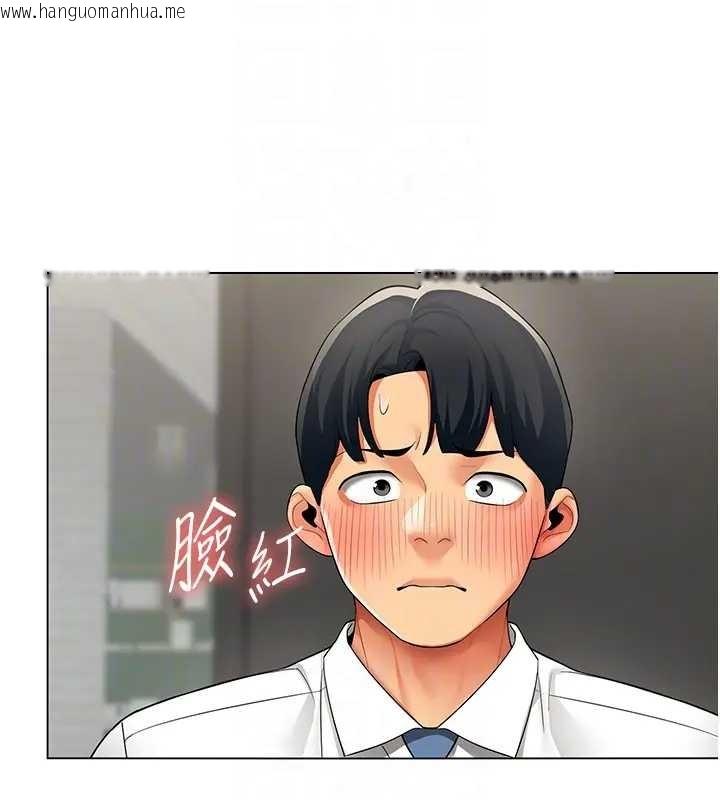 韩国漫画女同事太犯规韩漫_女同事太犯规-第12话-无法抗拒的她在线免费阅读-韩国漫画-第77张图片