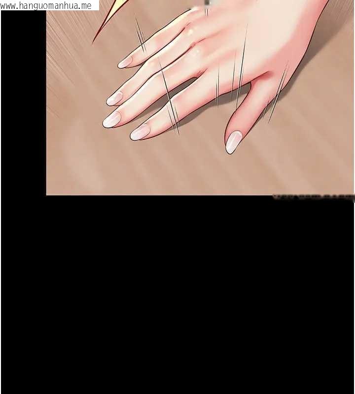 韩国漫画越线咨询韩漫_越线咨询-第8话-小妹妹「长大」了在线免费阅读-韩国漫画-第77张图片