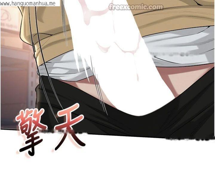 韩国漫画校园成人礼韩漫_校园成人礼-第23话-对著镜子羞耻感倍增在线免费阅读-韩国漫画-第42张图片