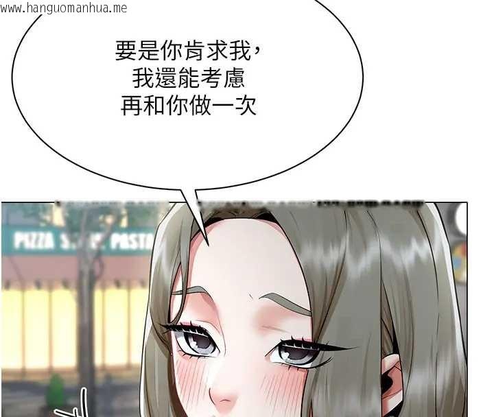 韩国漫画女同事太犯规韩漫_女同事太犯规-第12话-无法抗拒的她在线免费阅读-韩国漫画-第104张图片