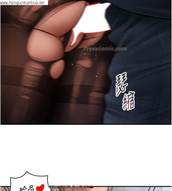 韩国漫画私密视角韩漫_私密视角-第65话-办公室Play在线免费阅读-韩国漫画-第70张图片