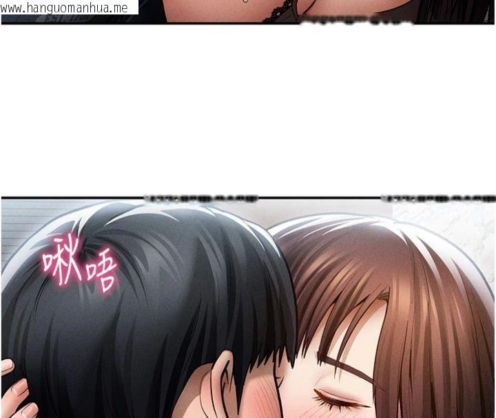 韩国漫画私密视角韩漫_私密视角-第65话-办公室Play在线免费阅读-韩国漫画-第29张图片